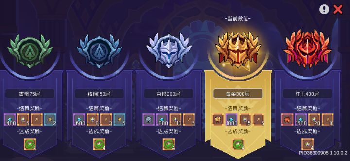 黑骑大人还是太强势了，都没怎么刷照着任务打就上来了[表情_斜眼笑]截图