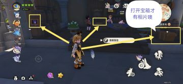 黑巫师相框位置一共俩张图片（点开查看）