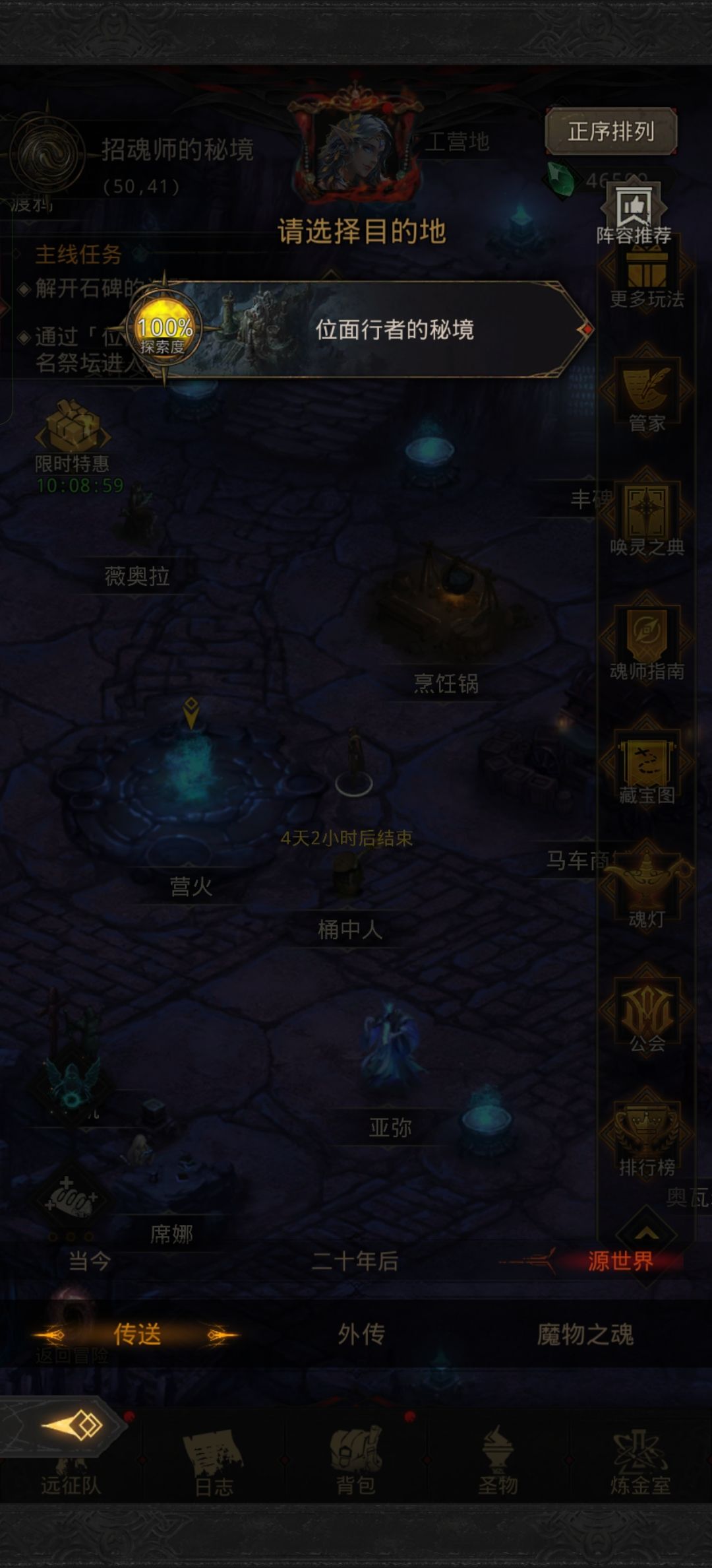 记录:新号第十天(附三张进度图) 4