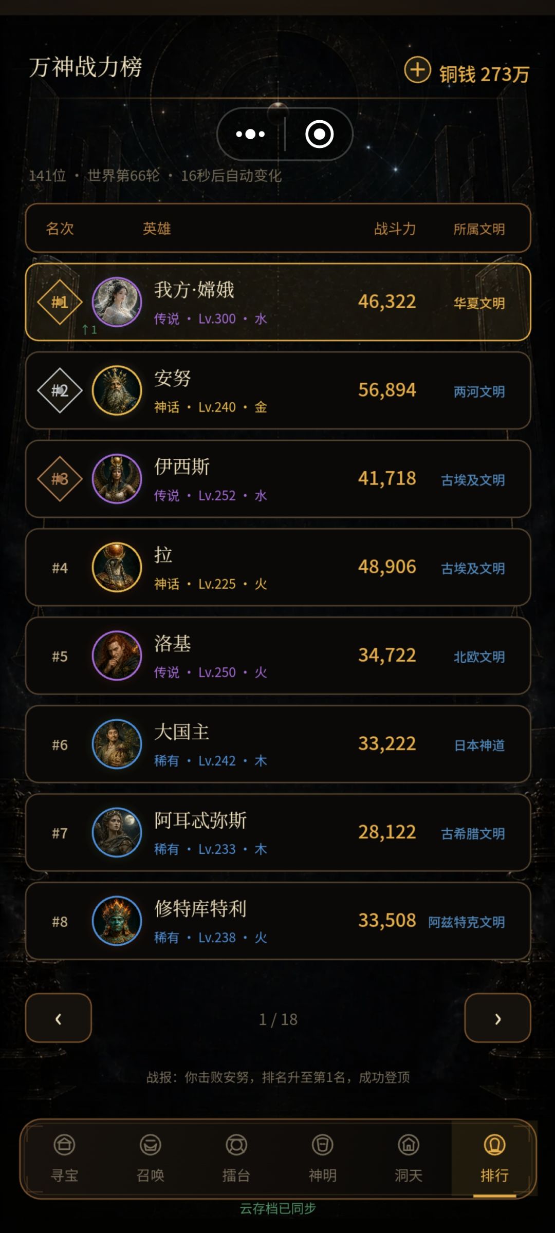 拿下拿下 1