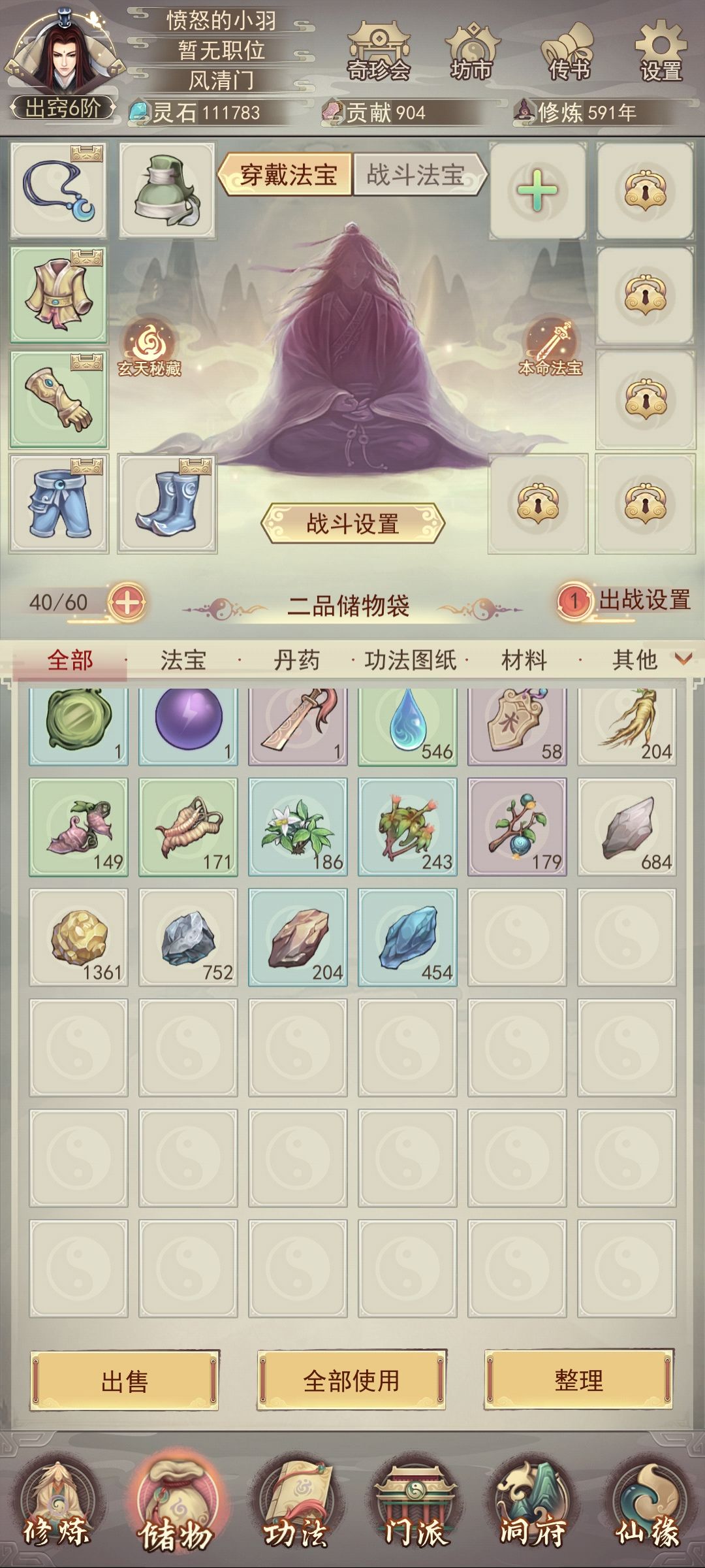 还差头,怎么刷都没出 1