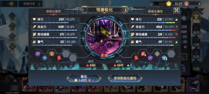 兄弟们,好幸运啊截图