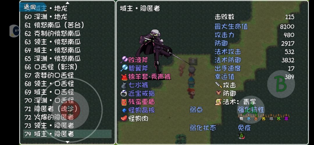 粉装武器全收集参考次数-18级副本顽尸霸 3
