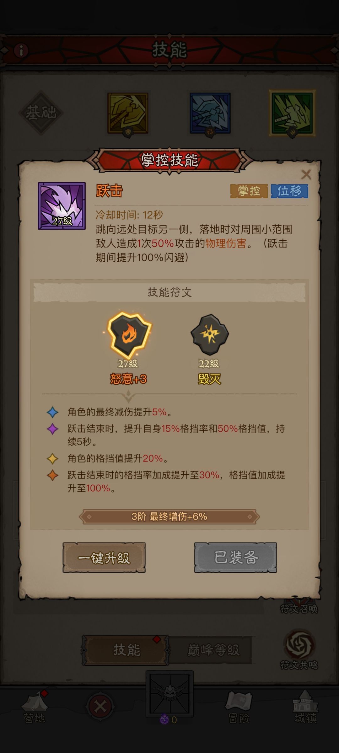 这个b游戏的爆率我也是笑了 5