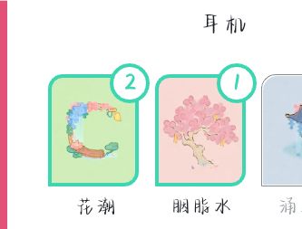 头像框 1