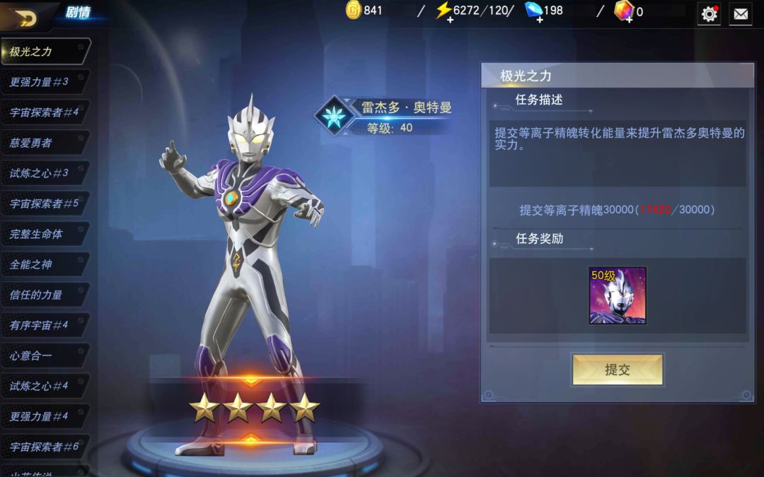 动态图片 3