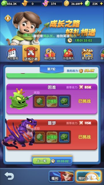 零氪开局思路参考