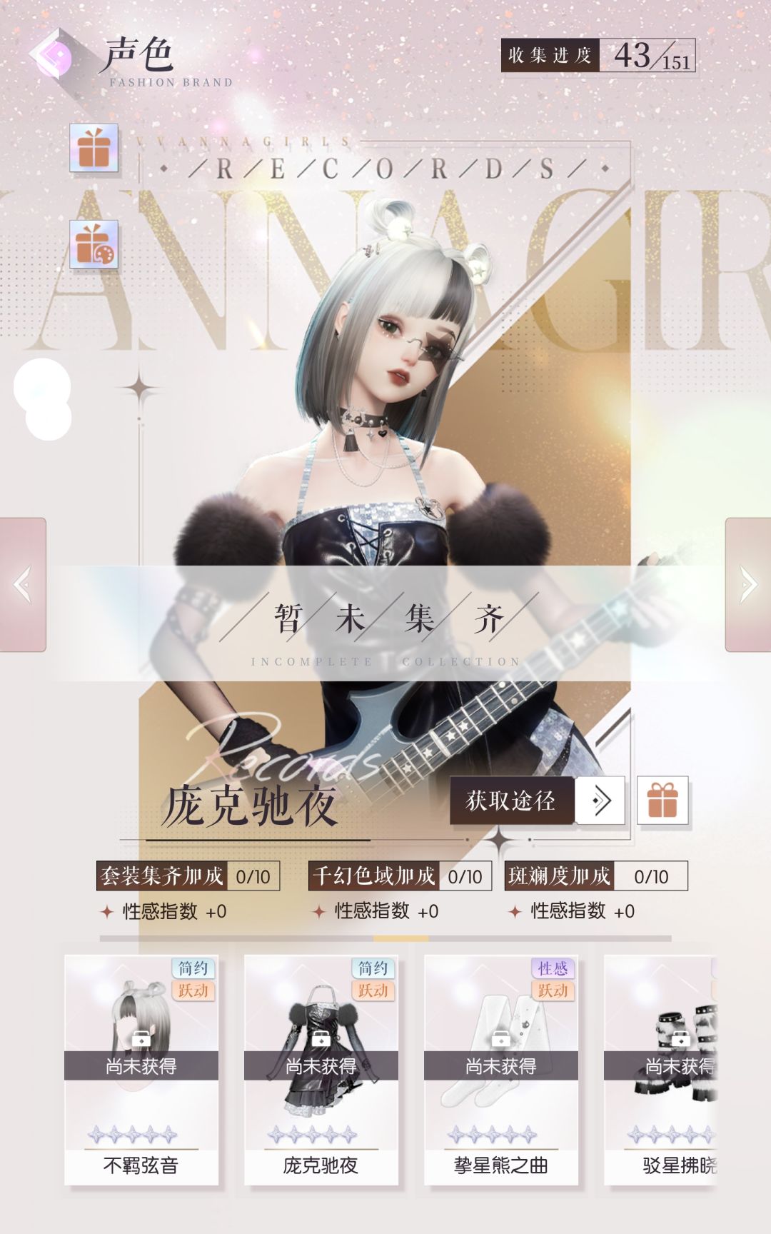 盘点一下国服没上的限六和双五 11