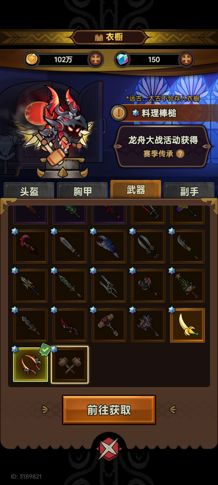 今天才发现这对吗截图