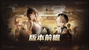 超多卫星盘点！新版本更新内容看这一起就够啦！