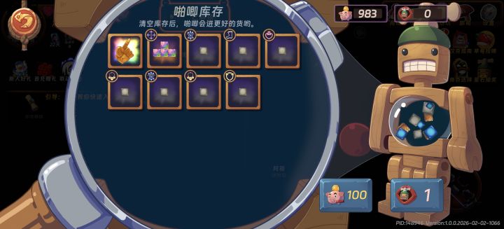刷了这么久终于出了一个截图