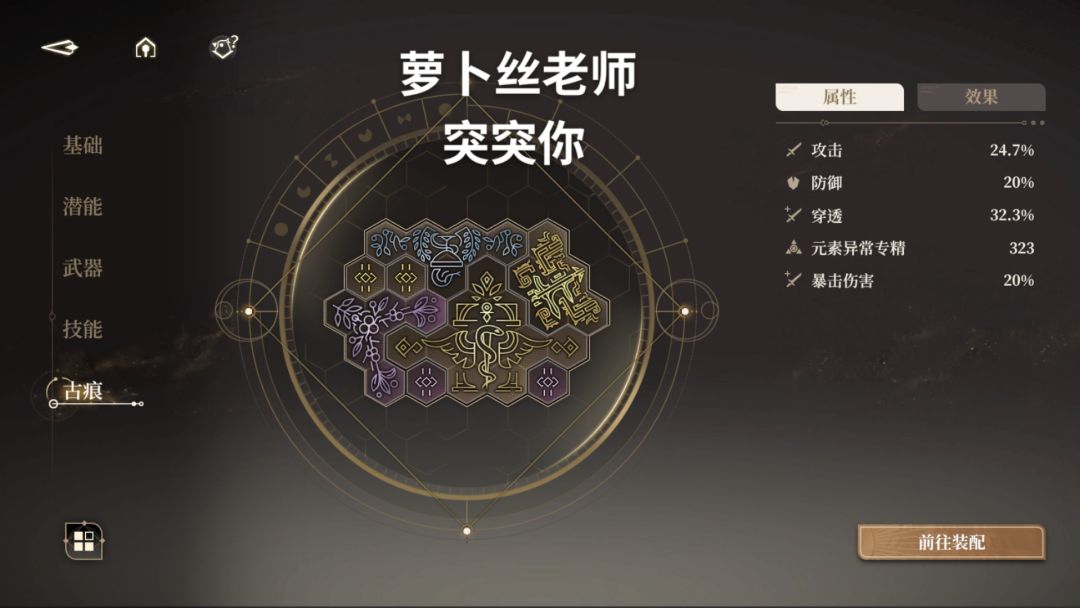 2000体也毕不了业吗 哈基痕你这家伙 真是 3