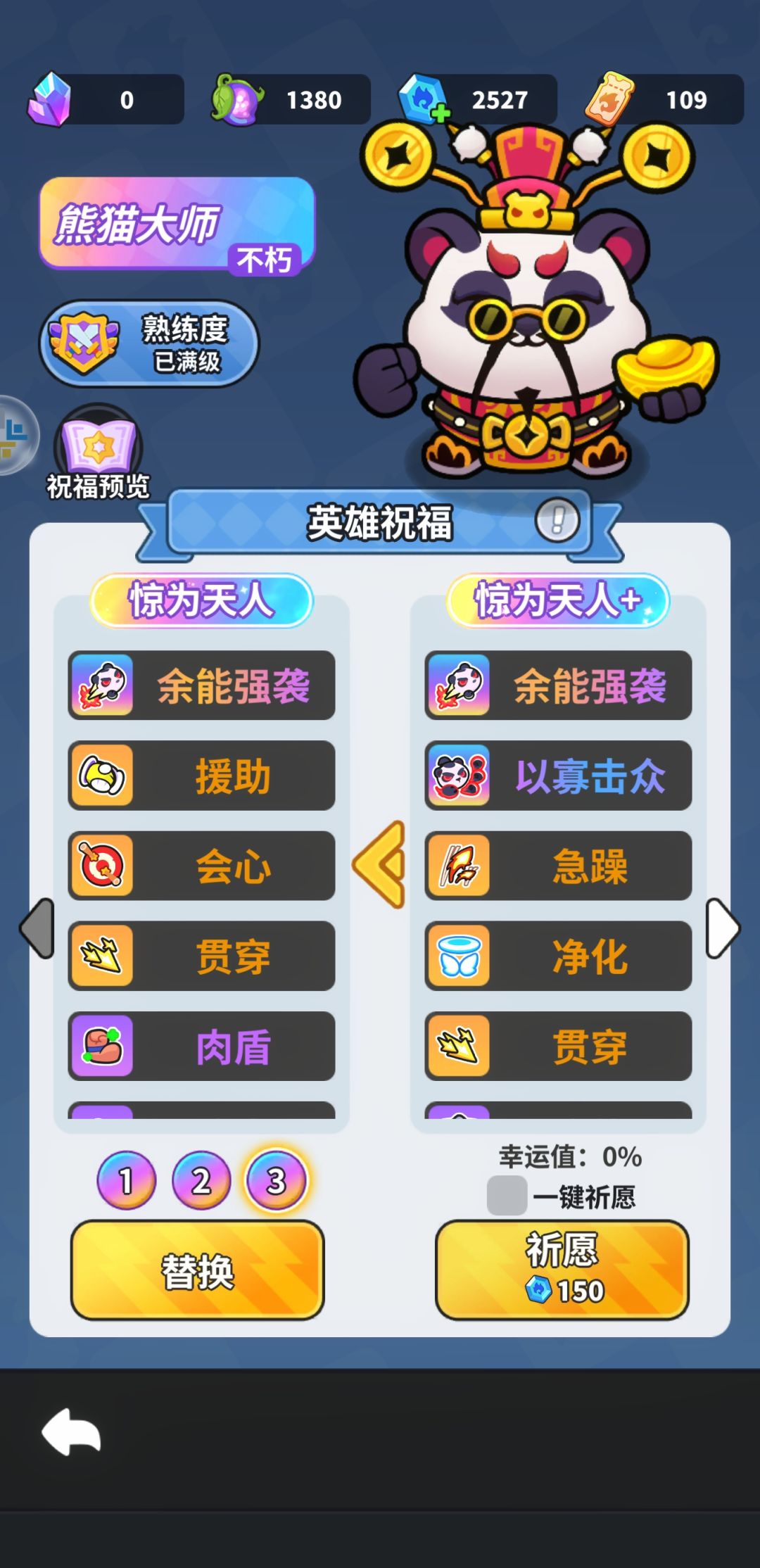 分享记录下近期的运气~ 3
