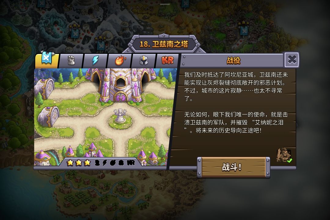 不可能通关 2