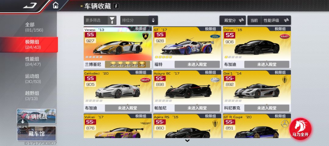 回归 3