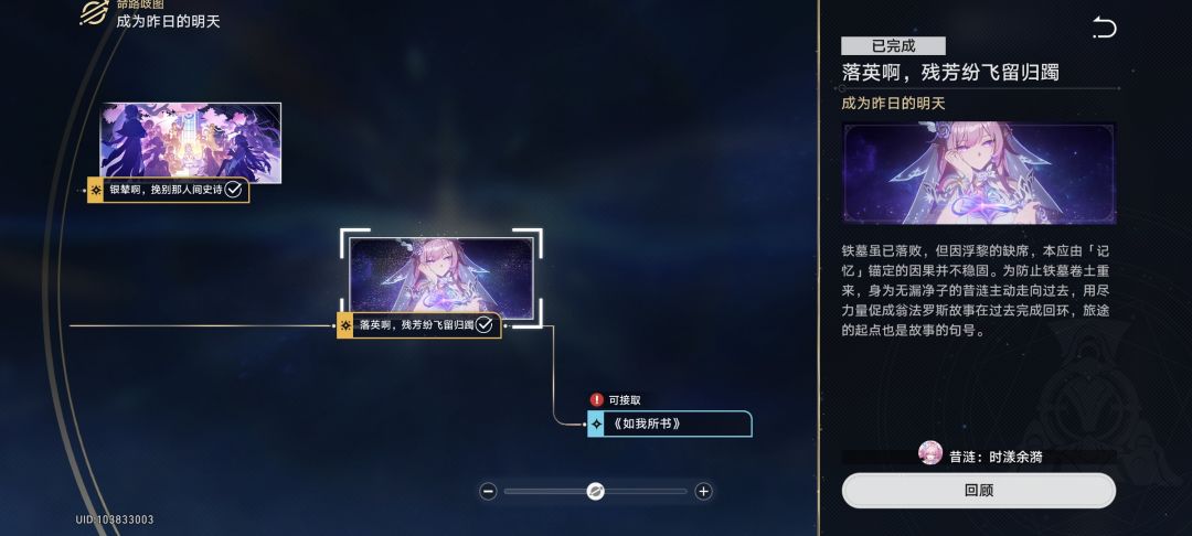 剧情是真的长啊 1