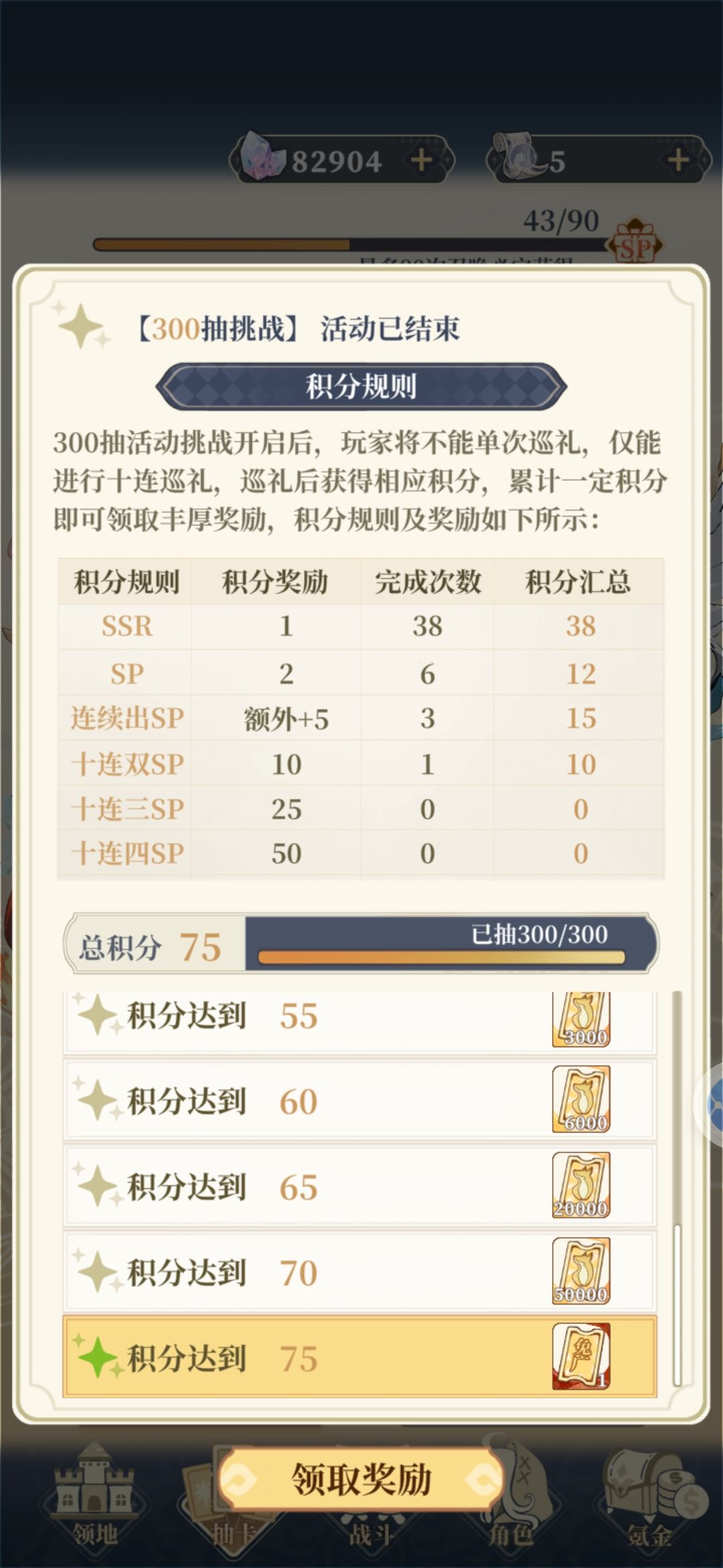 晒欧嘻嘻 2