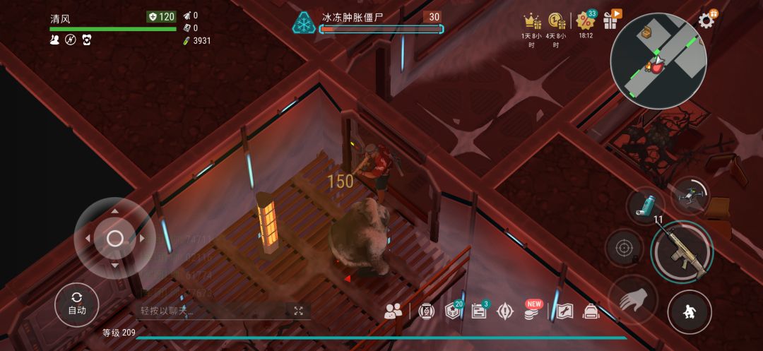 感谢一个月前的无人机送给我那么多的燃烧弹 1