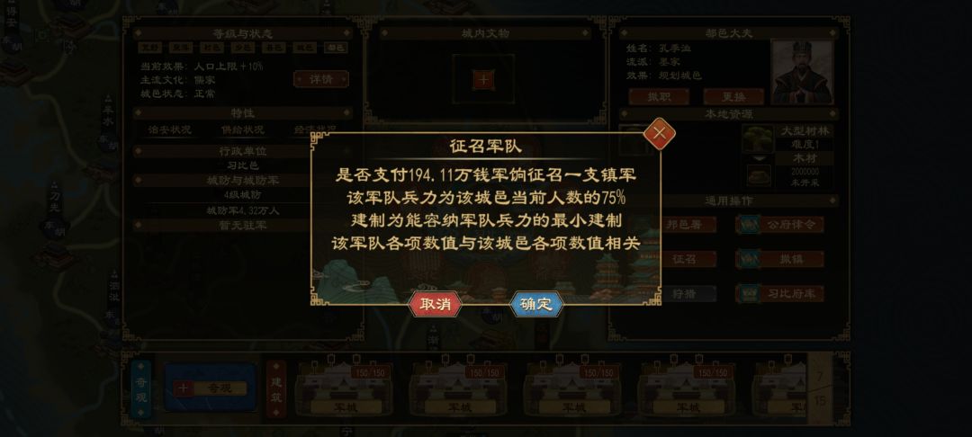 镇军咋没征满? 2
