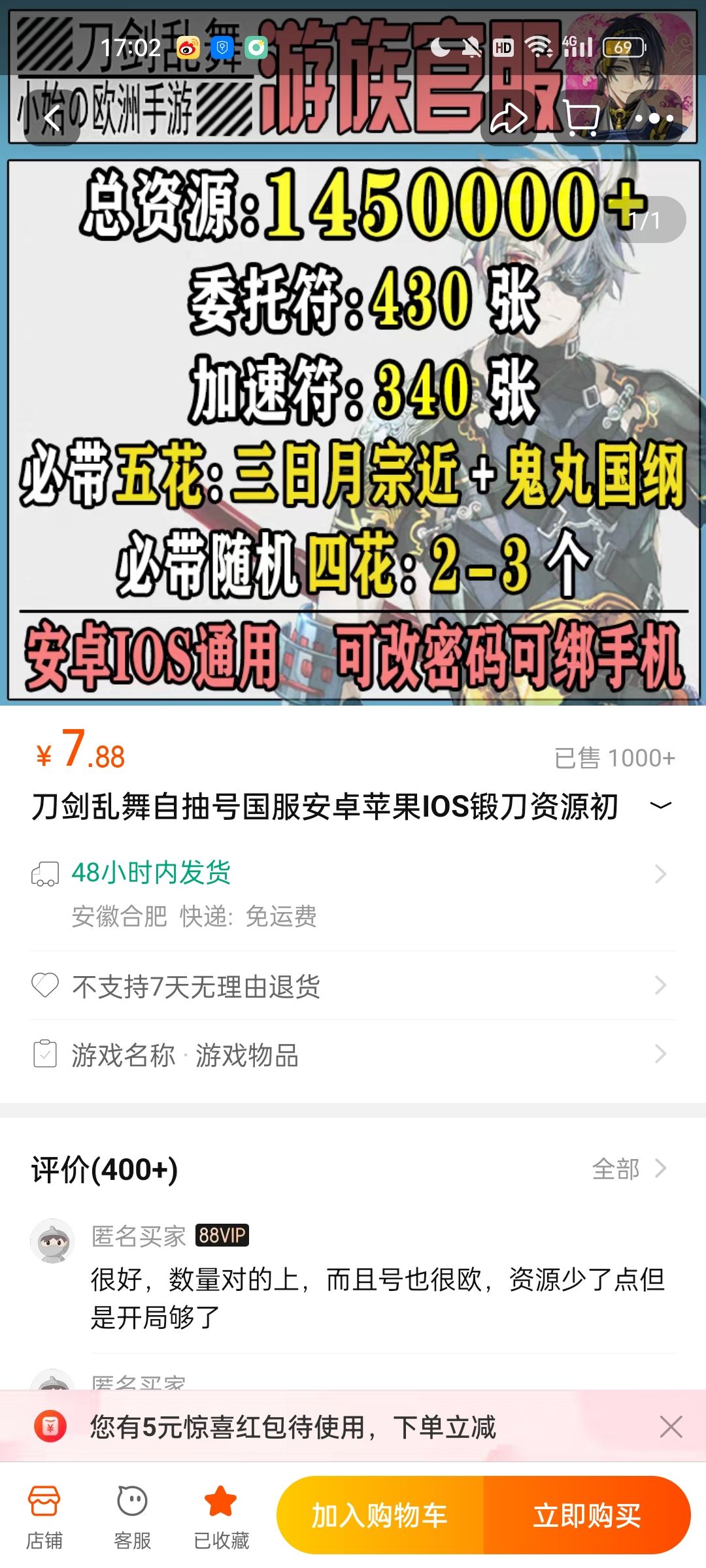 求助,初始号哪个比较好呀 2