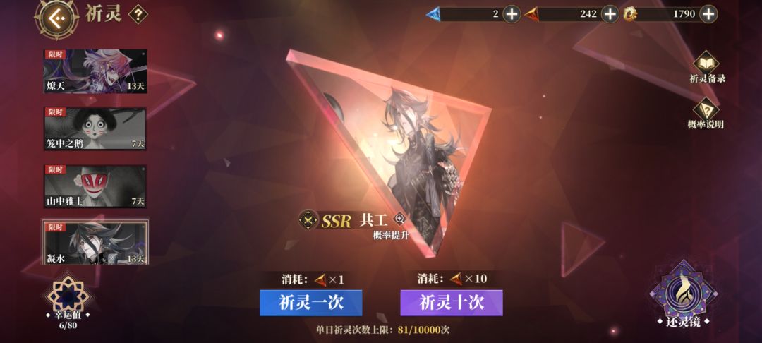 求助 1