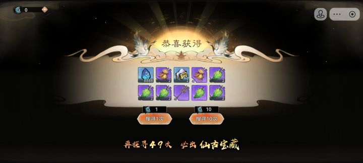 有没有人知道怎么找游戏公司退款啊，这个游戏太黑了，很久没见到充钱来遭罪的游戏了[表情_豹哭]#最强祖师截图