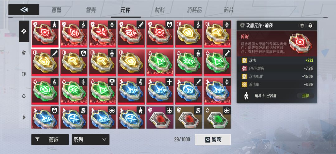 入坑整整两个月了！咨询下现在面临的问题 3