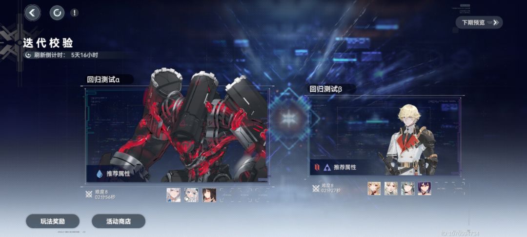 没执明可以试试利维坦 2