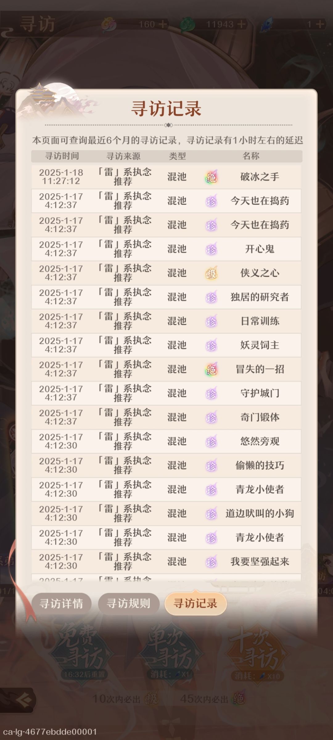 今日的喜悦!! 1