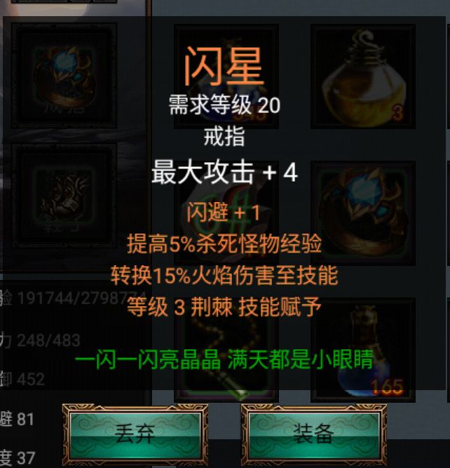 动态图片 4