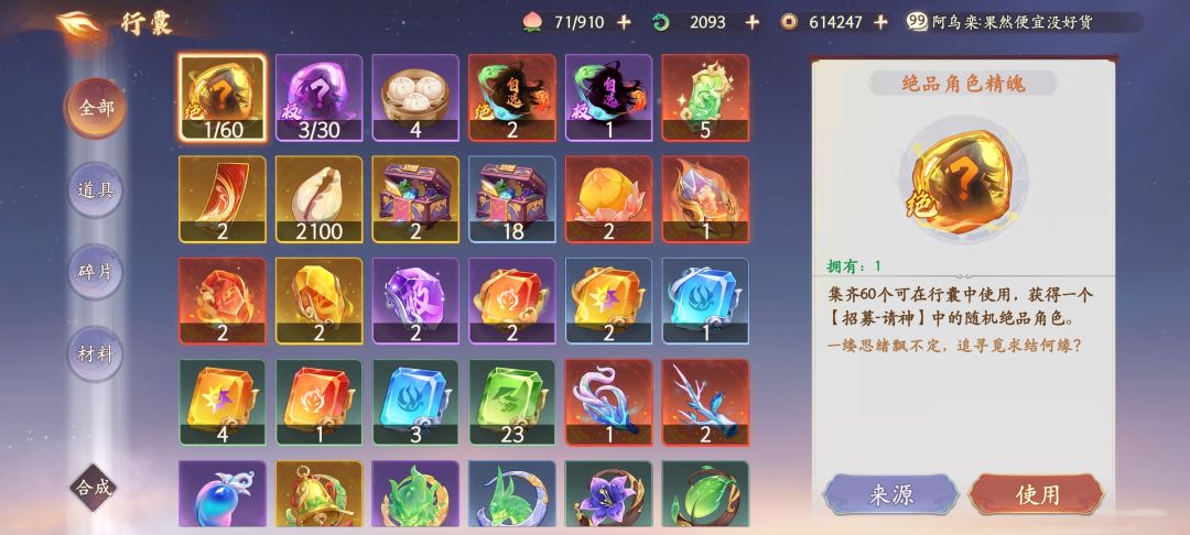 有大佬帮估个价吗? 3