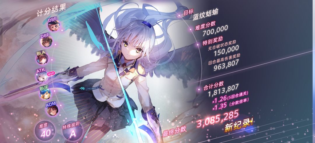 轻松爱奏 1