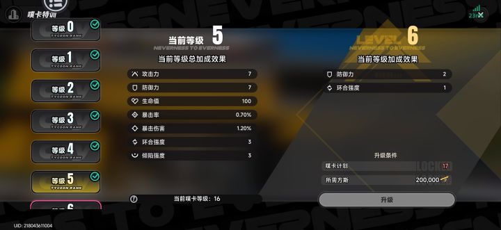 好像没人提这个截图