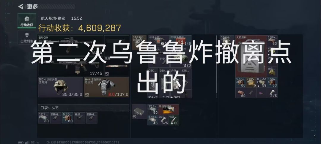 没什么感觉 2
