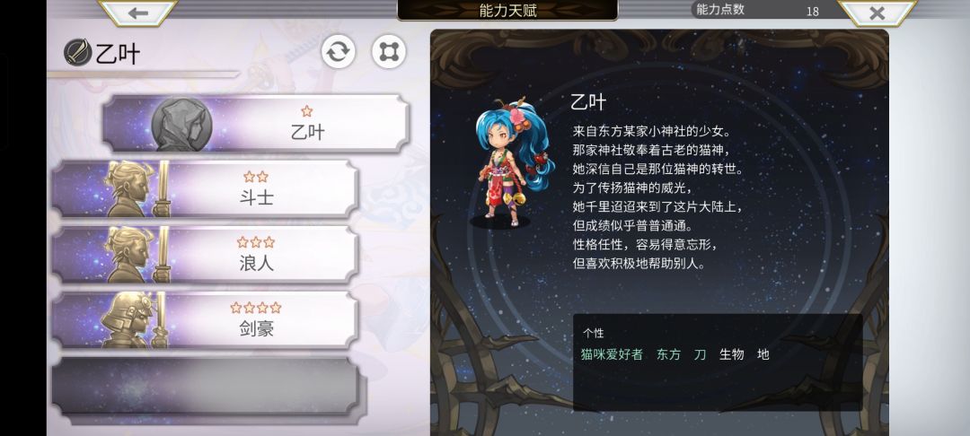求助,提问 1
