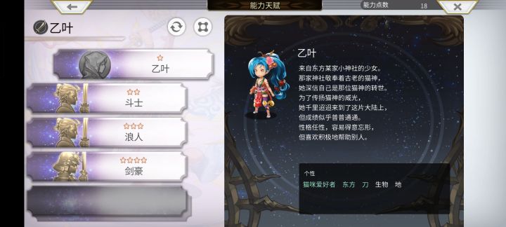 求助，提问截图