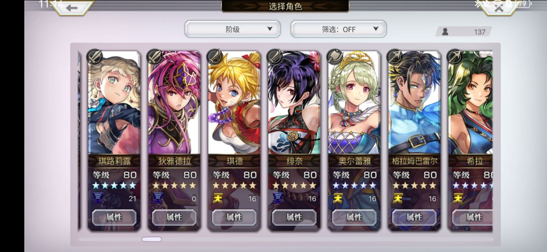 大佬止步 4