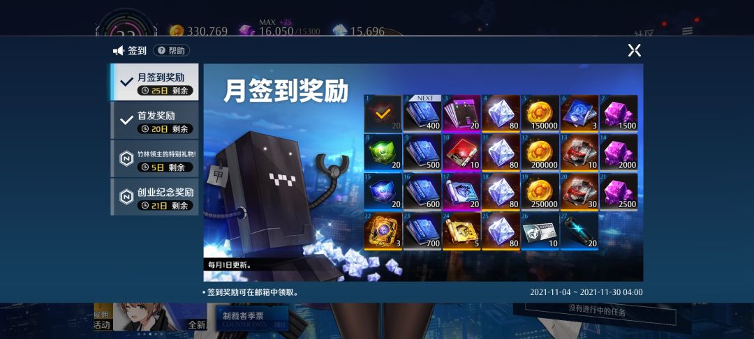 动态图片 2