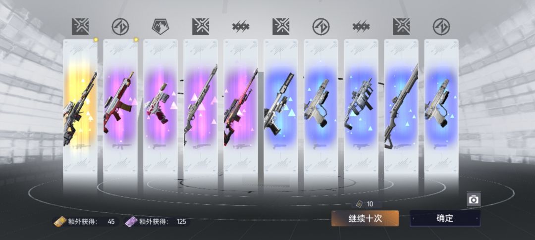 卡池不更新全部拿去抽常驻武器了。 2