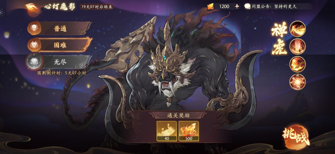 这东西到底怎么打啊?根本打不过 1