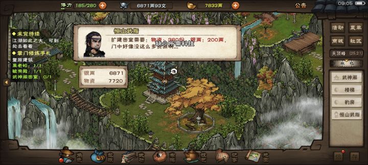 啥情况，给我说材料不够截图