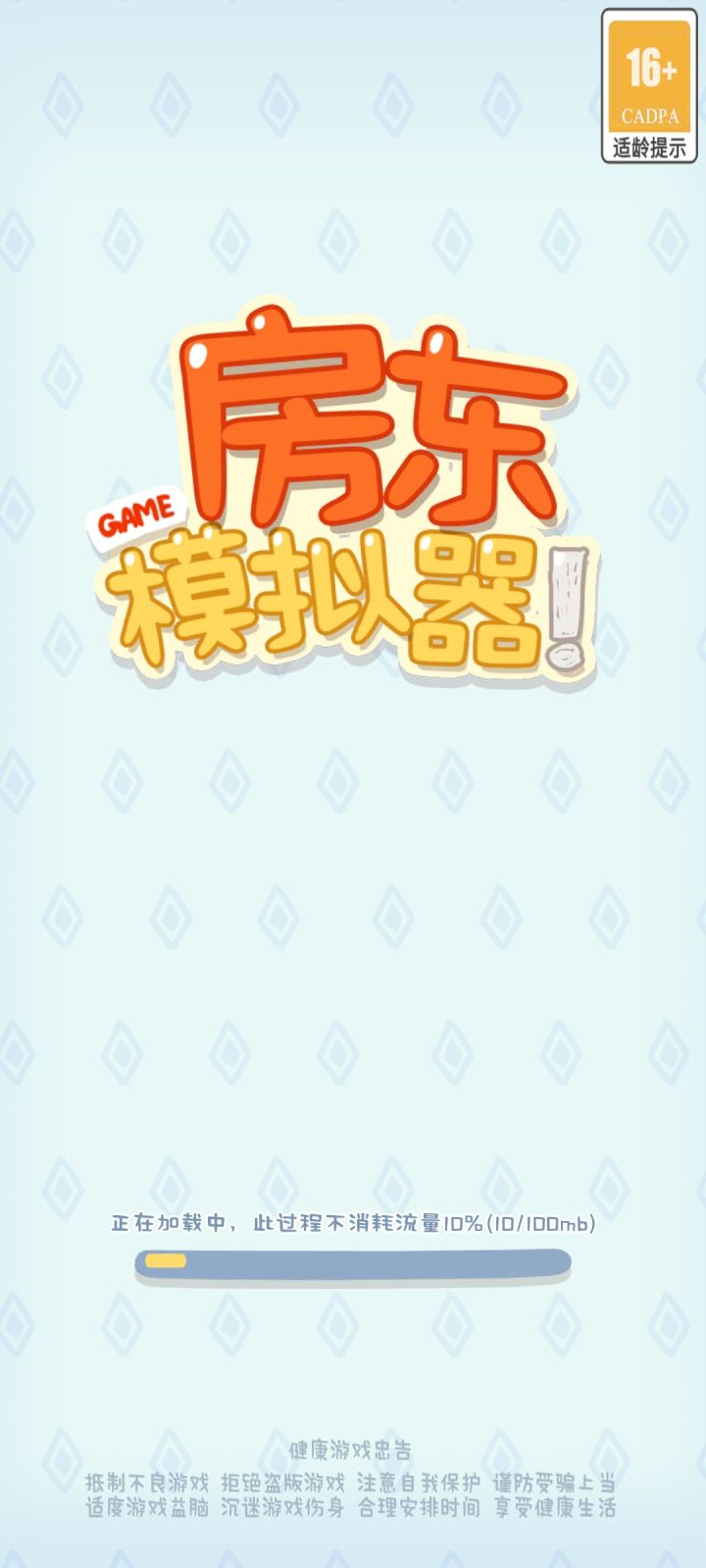 我无语😅截图