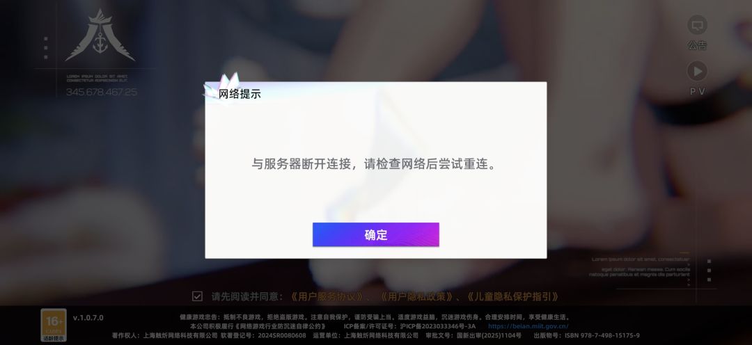 黑客来袭 1