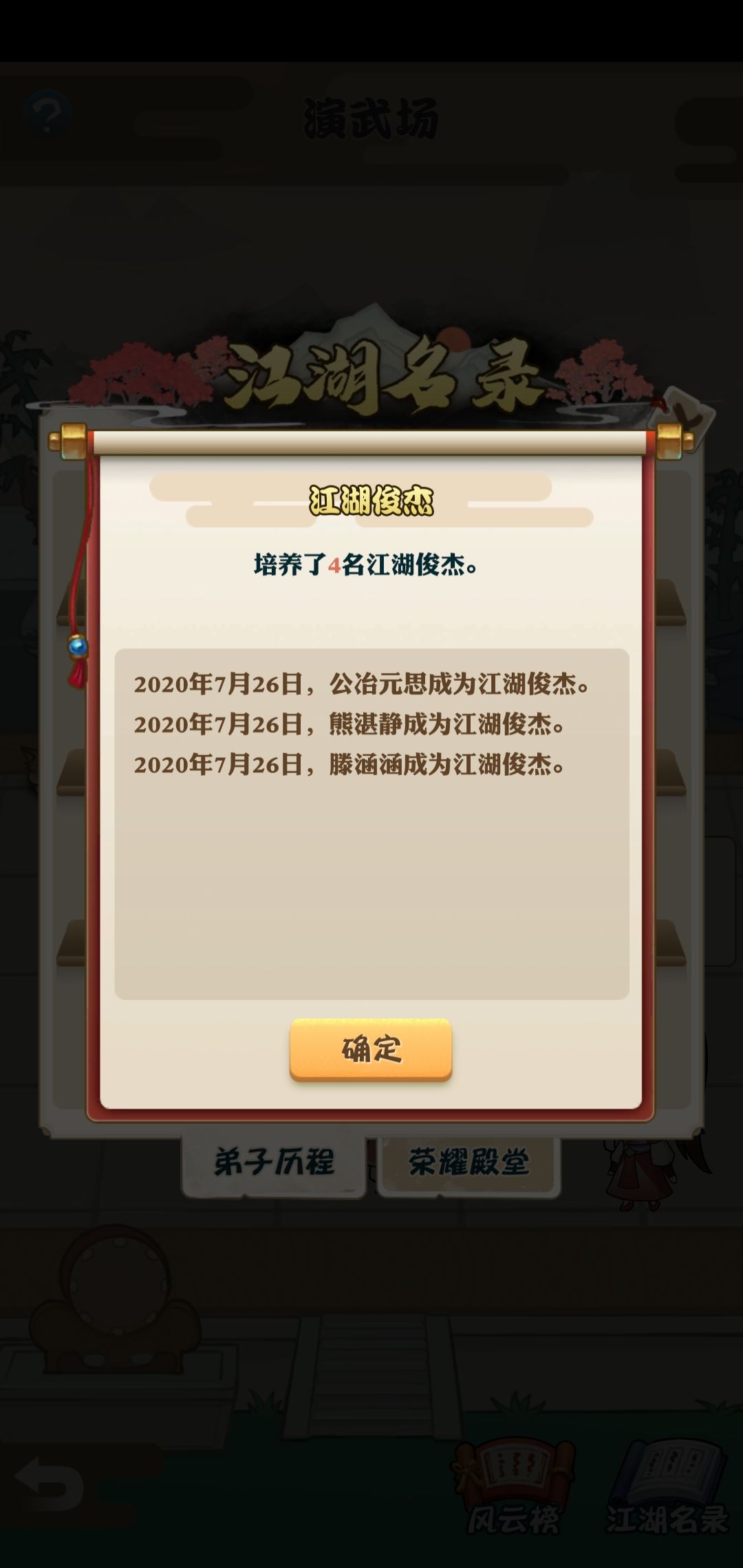 动态图片 4
