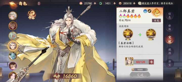 你有毒吧截图
