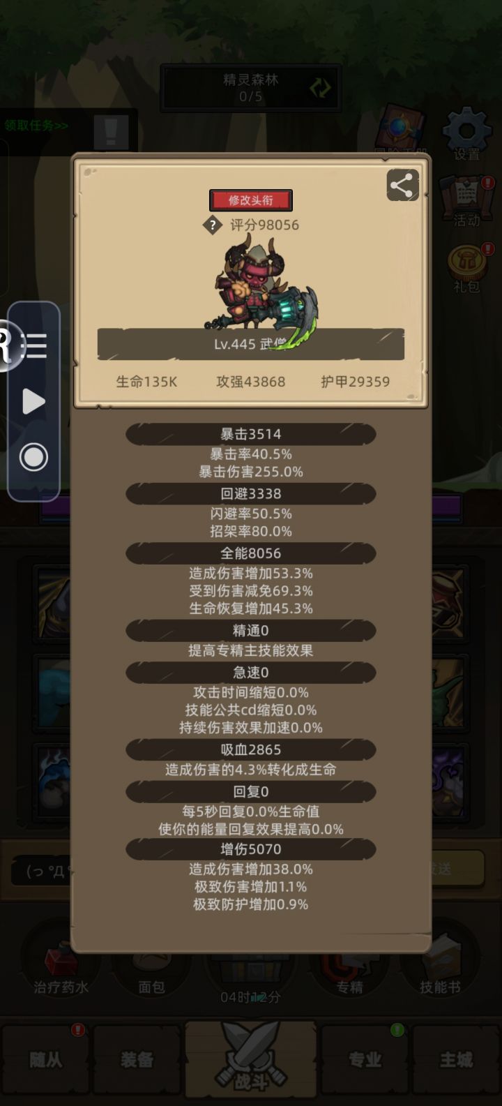 9.1版本新手入坑攻略截图