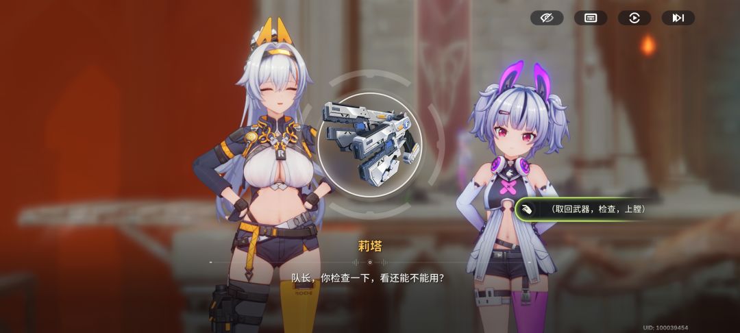 居然是御姐音萝莉 1