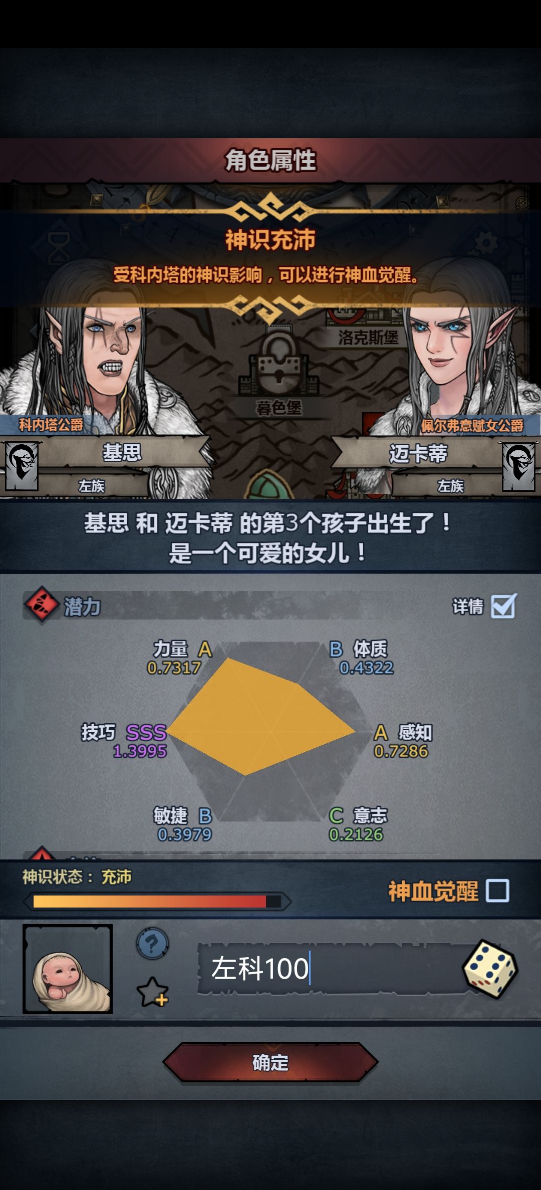 好极限的技巧截图