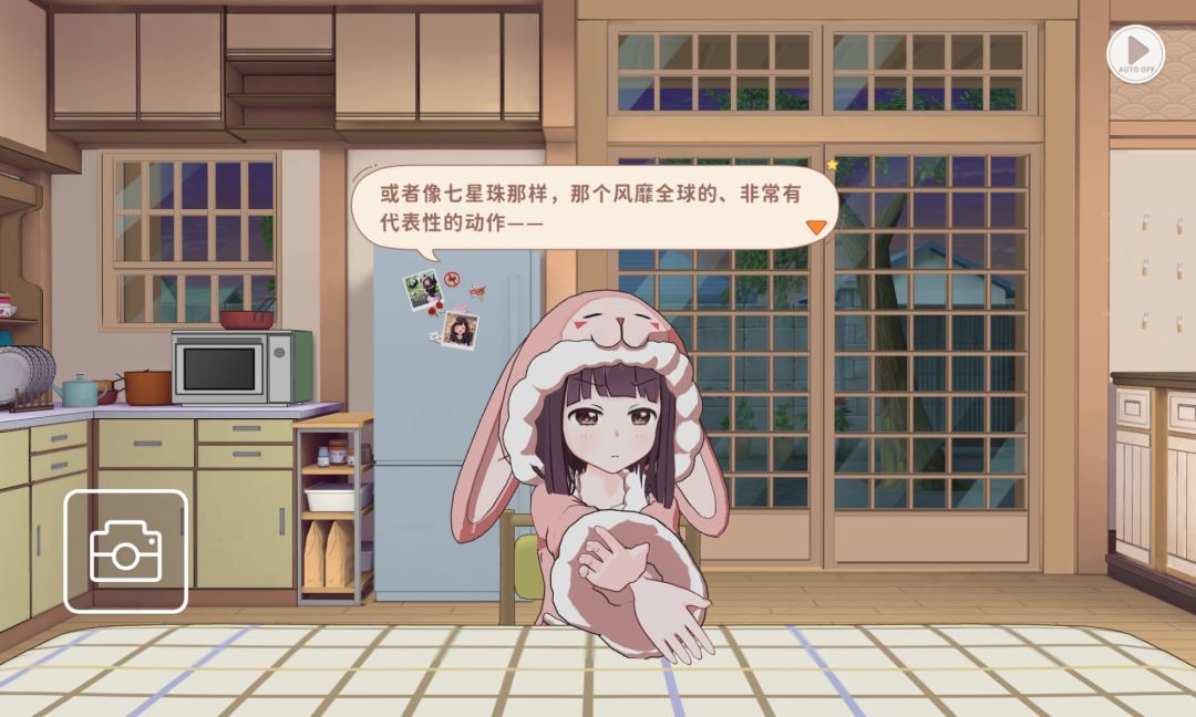 玩梗大师 3