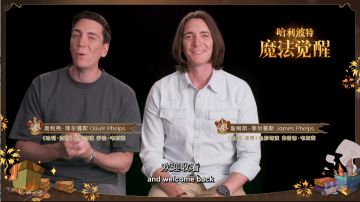 魔法后日谈 | 第三期：禁林篇